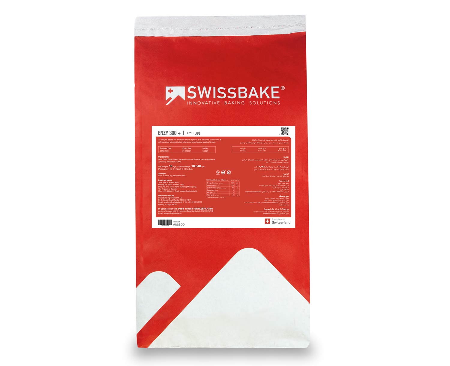 SwissBake® Enzy 300+ Bread Improver